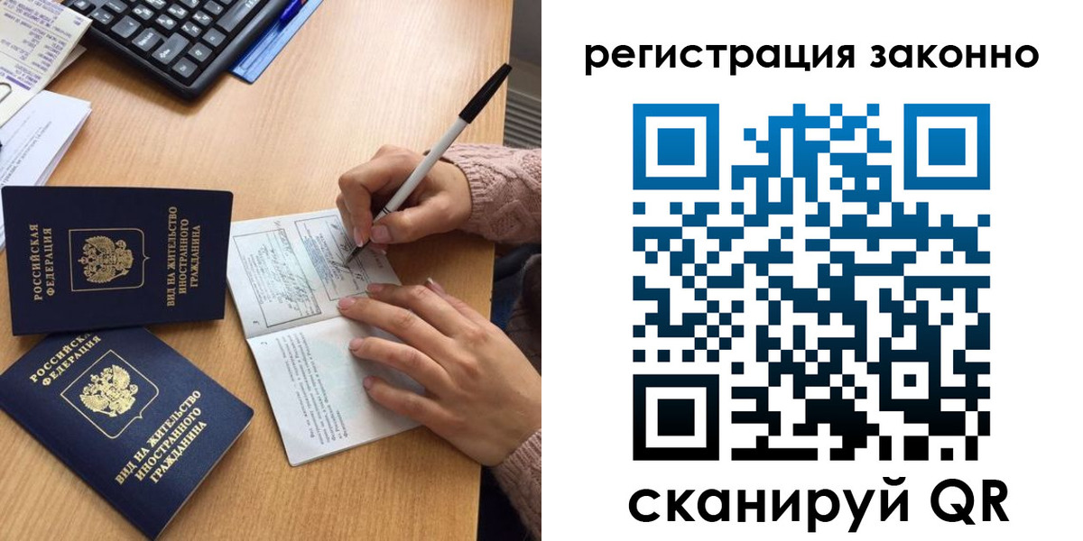 прописка поиск в Каргате