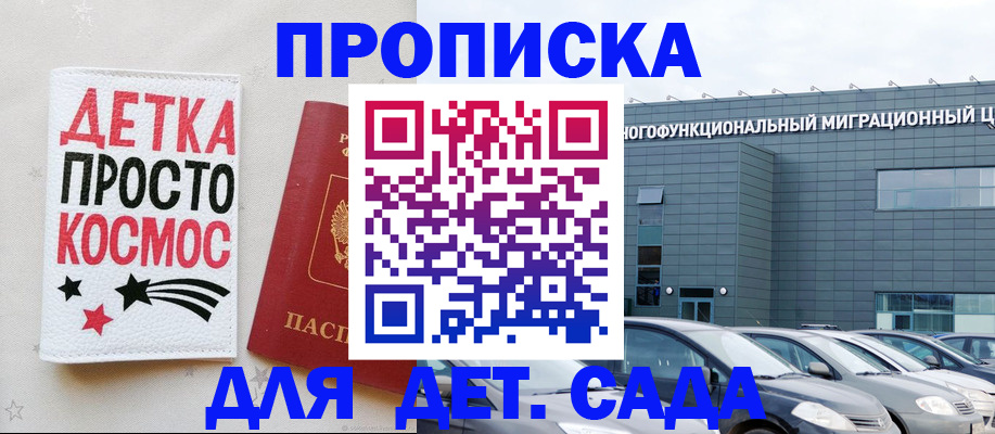 временная регистрация госуслуги в Каргате