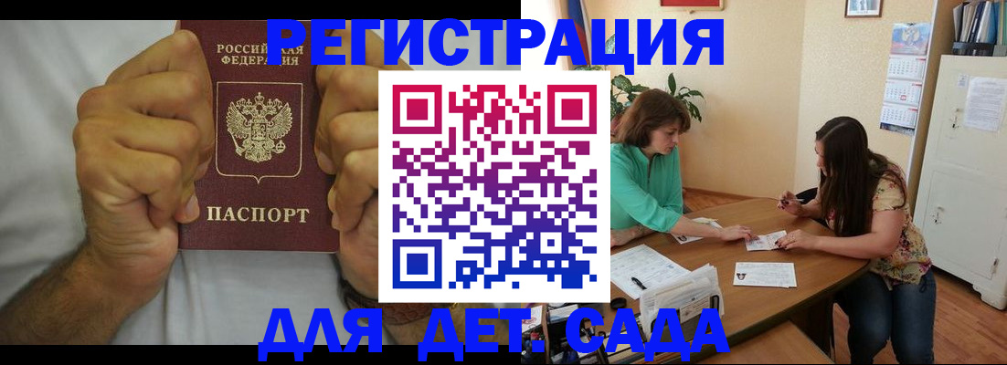 временная регистрация поиск в Каргате