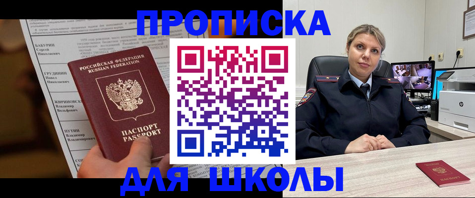 регистрация в Каргате